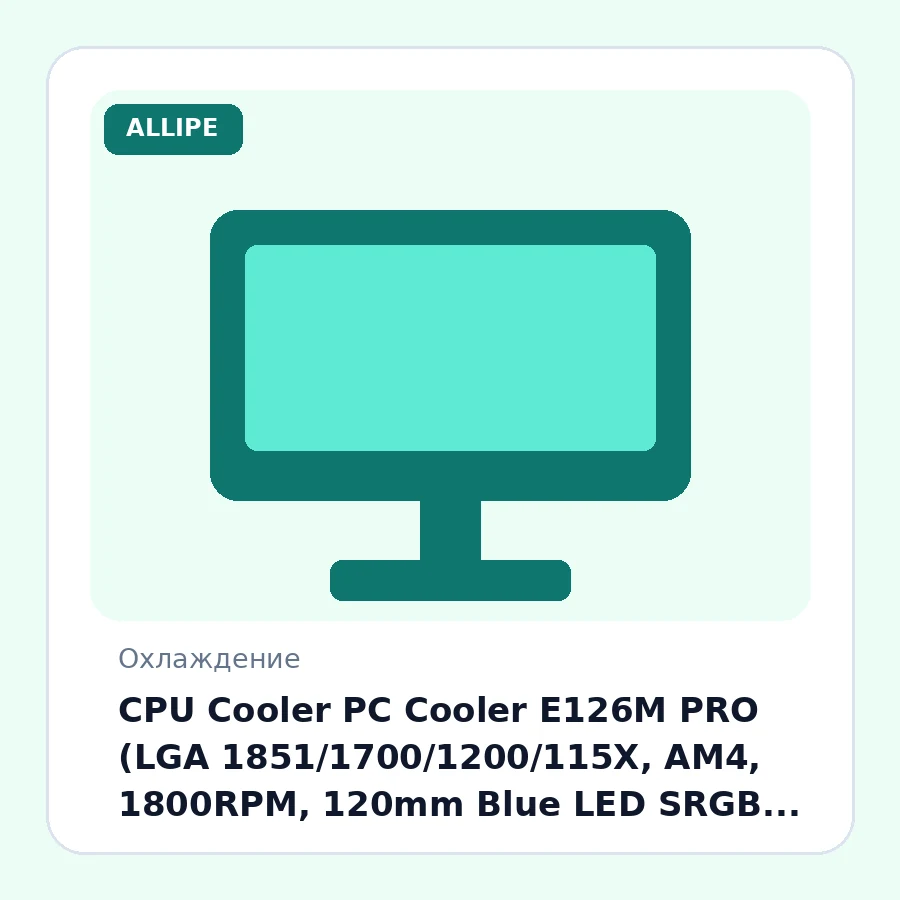 CPU Cooler PC Cooler E126M PRO (LGA 1851/1700/1200/115X, AM4, 1800RPM, 120mm Blue LED SRGB FAN, TDP 92W, Hydro Bearing, 4Pin PWM)