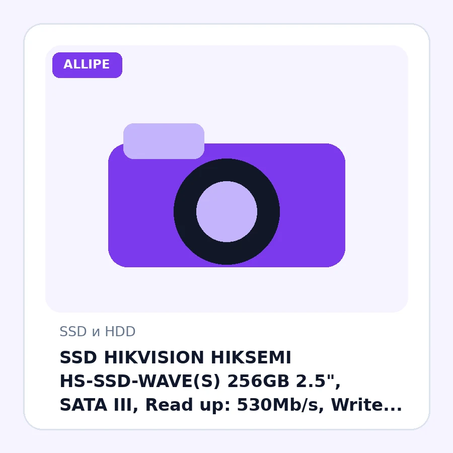 SSD HIKVISION HIKSEMI HS-SSD-WAVE(S) 256GB 2.5", SATA III, Read up: 530Mb/s, Write up: 400Mb/s, TBW 80TB