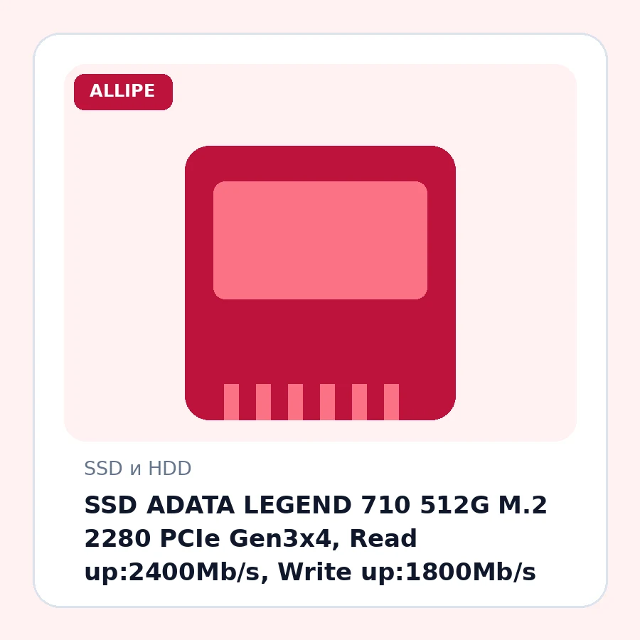SSD ADATA LEGEND 710 512G M.2 2280 PCIe Gen3x4, Read up:2400Mb/s, Write up:1800Mb/s