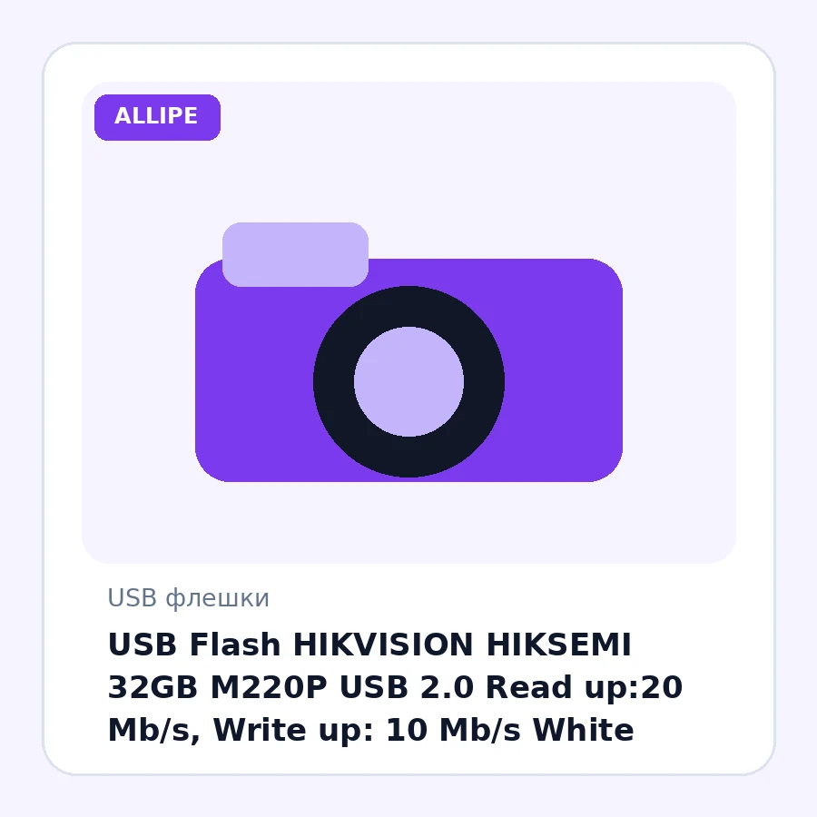 USB Flash HIKVISION HIKSEMI 32GB M220P USB 2.0 Read up:20 Mb/s, Write up: 10 Mb/s White