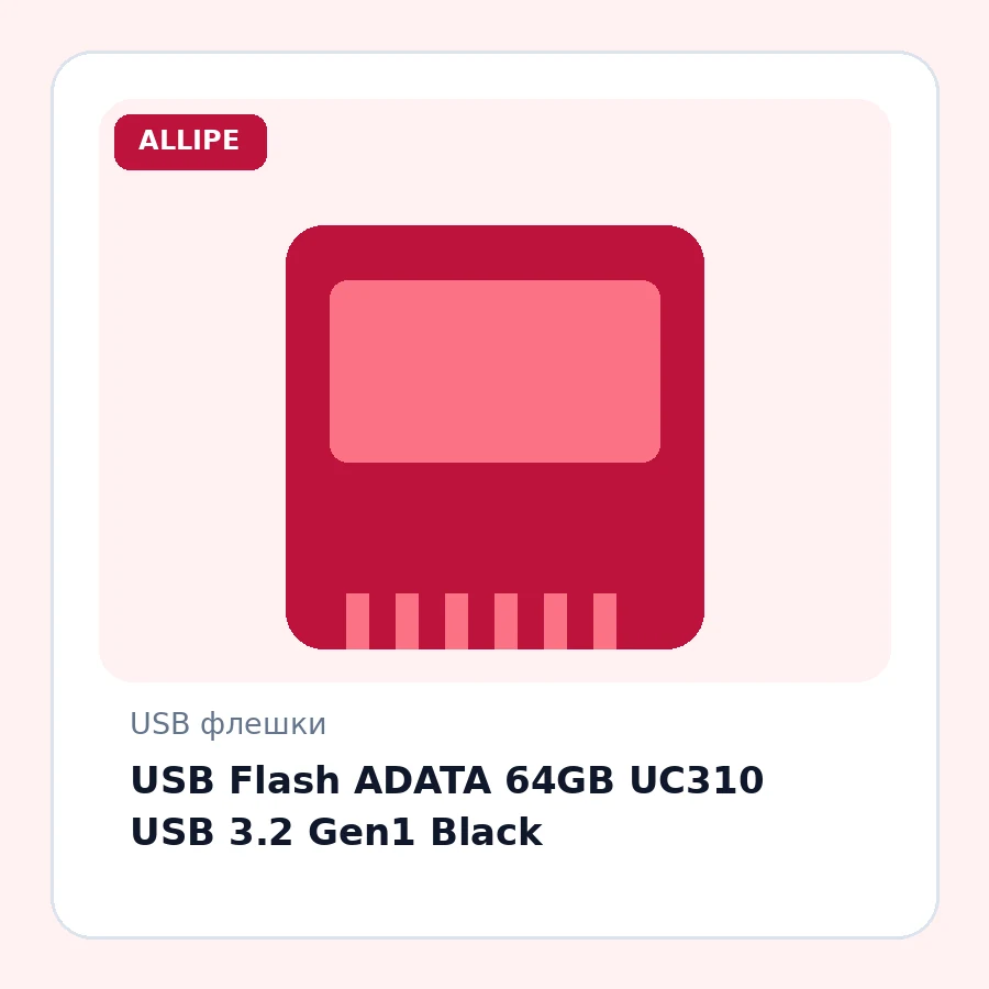 USB Flash ADATA 64GB UC310 USB 3.2 Gen1 Black