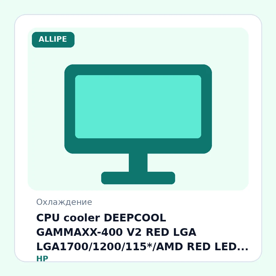CPU cooler DEEPCOOL GAMMAXX-400 V2 RED LGA LGA1700/1200/115*/AMD RED LED 120x25mm,900-1500rpm,4HP