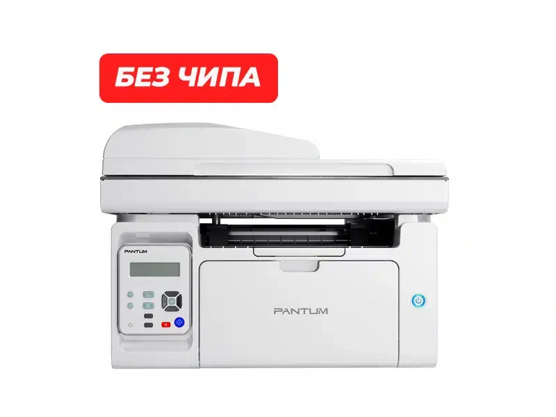МФУ монохромное лазерное PANTUM M6553NW (Printer-copier-scanner, A4, 22ppm, 1200×1200 dpi, ADF, USB, RJ-45, Wi-Fi, картридж PC-211KEV), БЕЗ ЧИПА