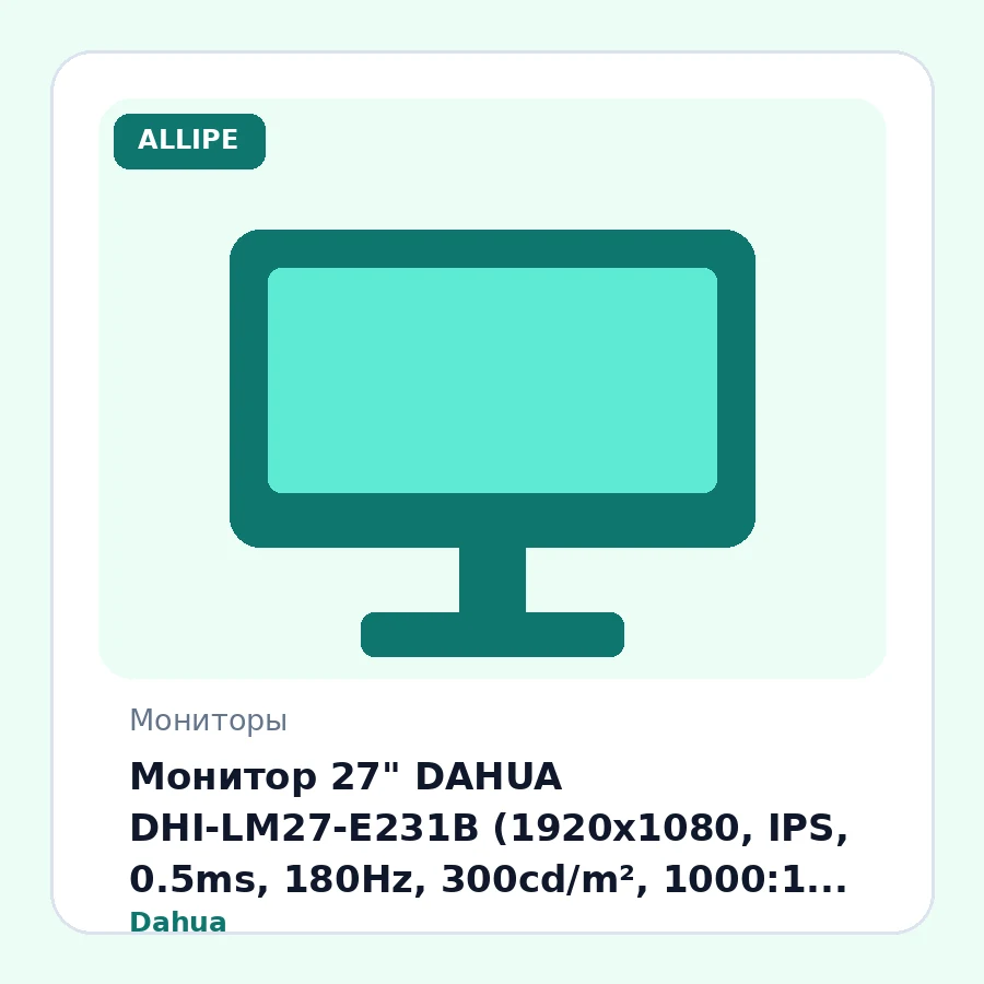 Монитор 27" DAHUA DHI-LM27-E231B (1920x1080, IPS, 0.5ms, 180Hz, 300cd/m², 1000:1, 178°/178°, HDMI 2.0, DP 1.4, VESA100x100, DP cable)Black