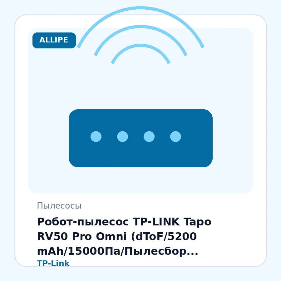 Робот-пылесос TP-LINK Tapo RV50 Pro Omni (dToF/5200 mAh/15000Па/Пылесбор. 280мл/Влаж. 95мл/HEPA H11/упр.Алиса/Google/Tapo App)