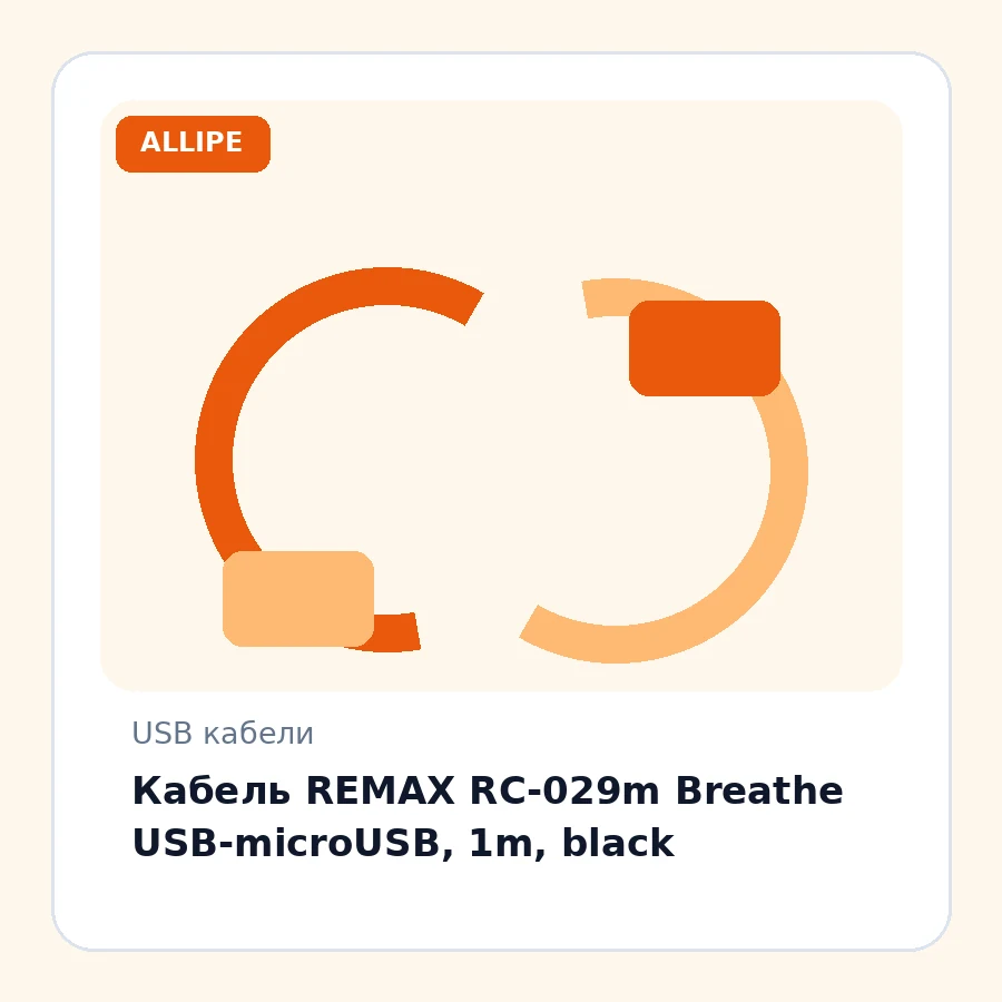 Кабель REMAX RC-029m Breathe USB-microUSB, 1m, black