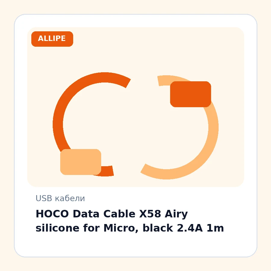 HOCO Data Cable X58 Airy silicone for Micro, black 2.4A 1m