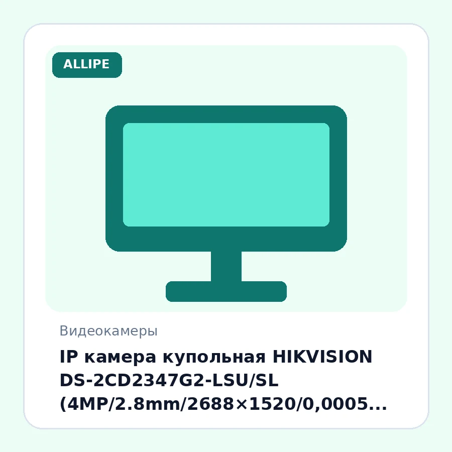 IP камера купольная HIKVISION DS-2CD2347G2-LSU/SL (4MP/2.8mm/2688×1520/0,0005 Lux/H.265+/LED 30m/IP67/Mic/Speaker/Strobe/Smart Events/ColorVu)
