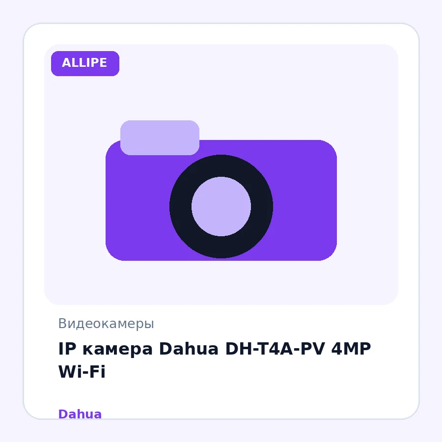 IP камера Dahua DH-T4A-PV 4MP Wi-Fi