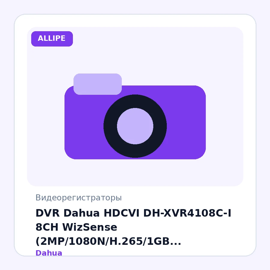 DVR Dahua HDCVI DH-XVR4108C-I 8CH WizSense (2MP/1080N/H.265/1GB LAN/1SATA/2xUSB2.0)