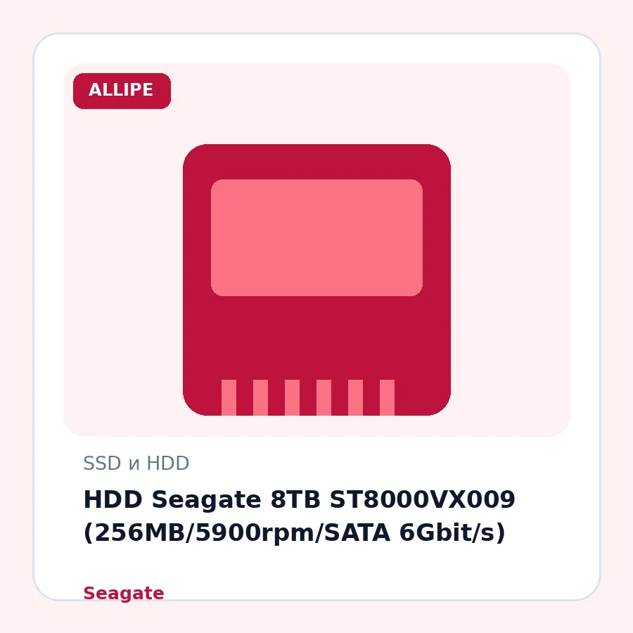 HDD Seagate 8TB ST8000VX009 (256MB/5900rpm/SATA 6Gbit/s)