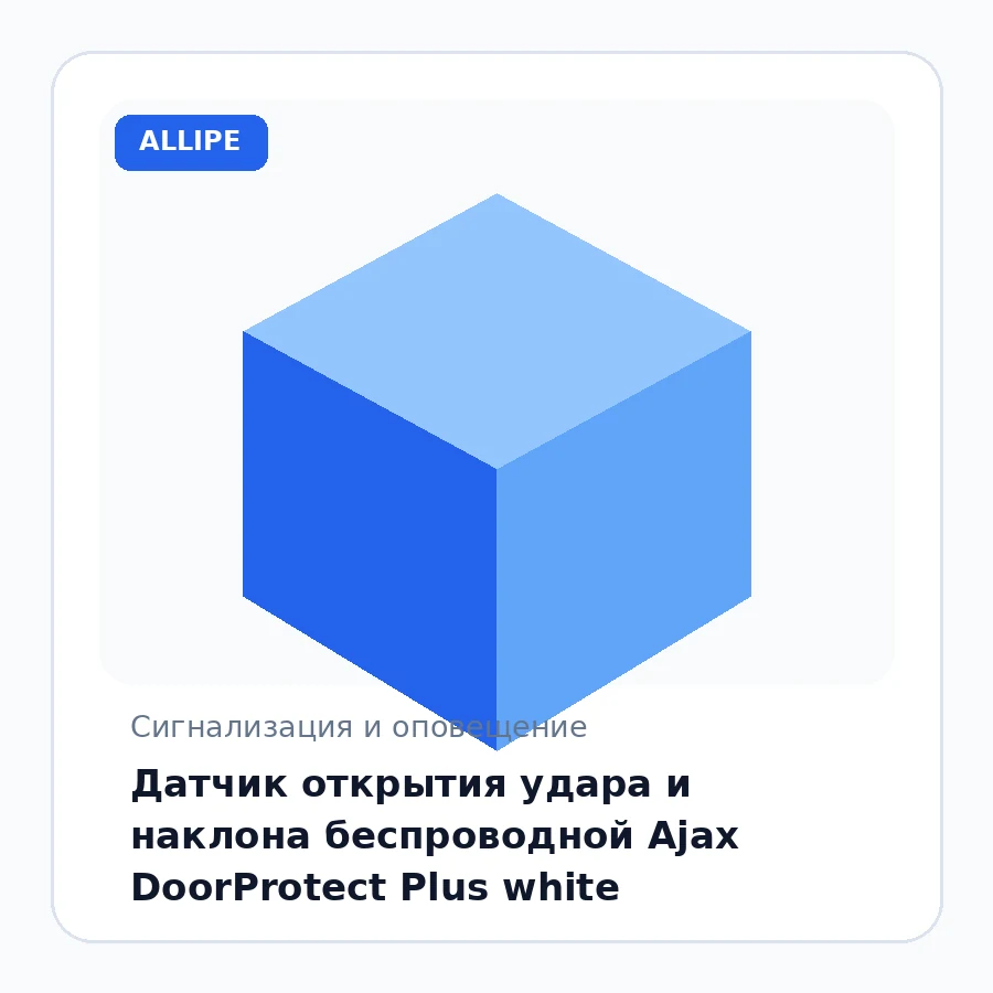 Датчик открытия удара и наклона беспроводной Ajax DoorProtect Plus white