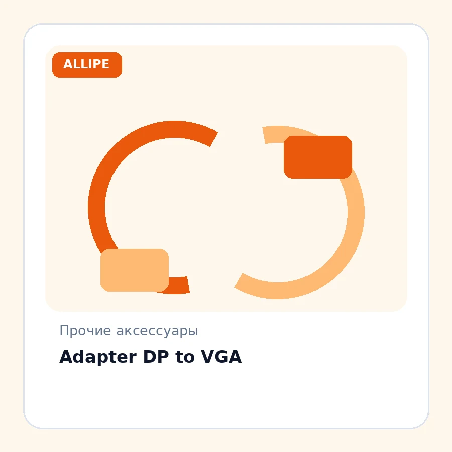 Adapter DP to VGA