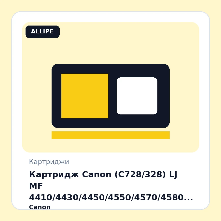Картридж Canon (C728/328) LJ MF 4410/4430/4450/4550/4570/4580 (NetProduct) 2.1K