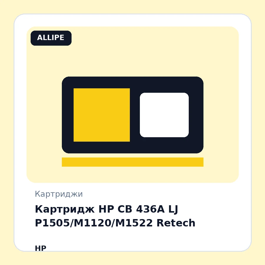 Картридж HP CB 436A LJ P1505/M1120/M1522 Retech