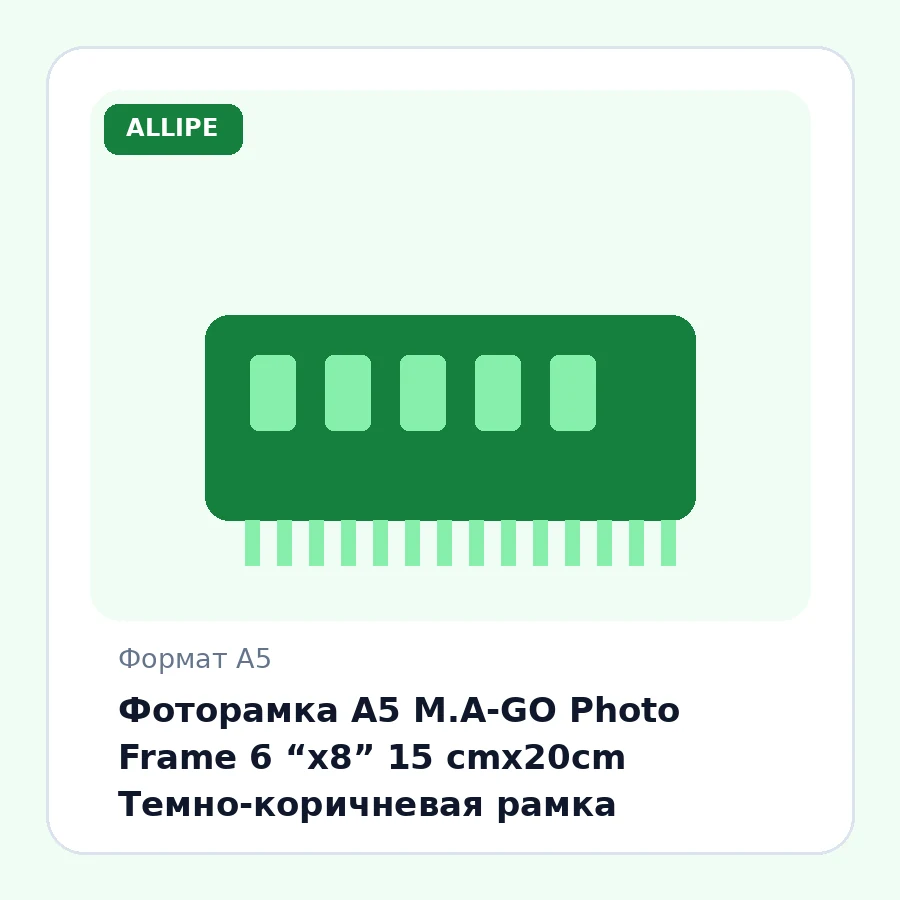 Фоторамка А5 M.A-GO Photo Frame 6 “x8” 15 cmx20cm Темно-коричневая рамка