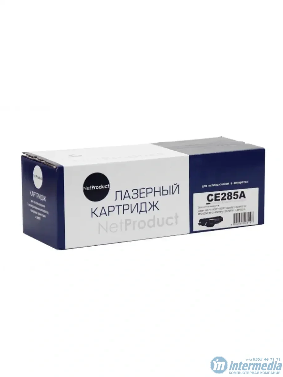 Картридж NetProduct (N-CE285A) для HP LJ Pro P1102/P1120W/M1212nf/M1132MFP/Canon 725, 1,6K