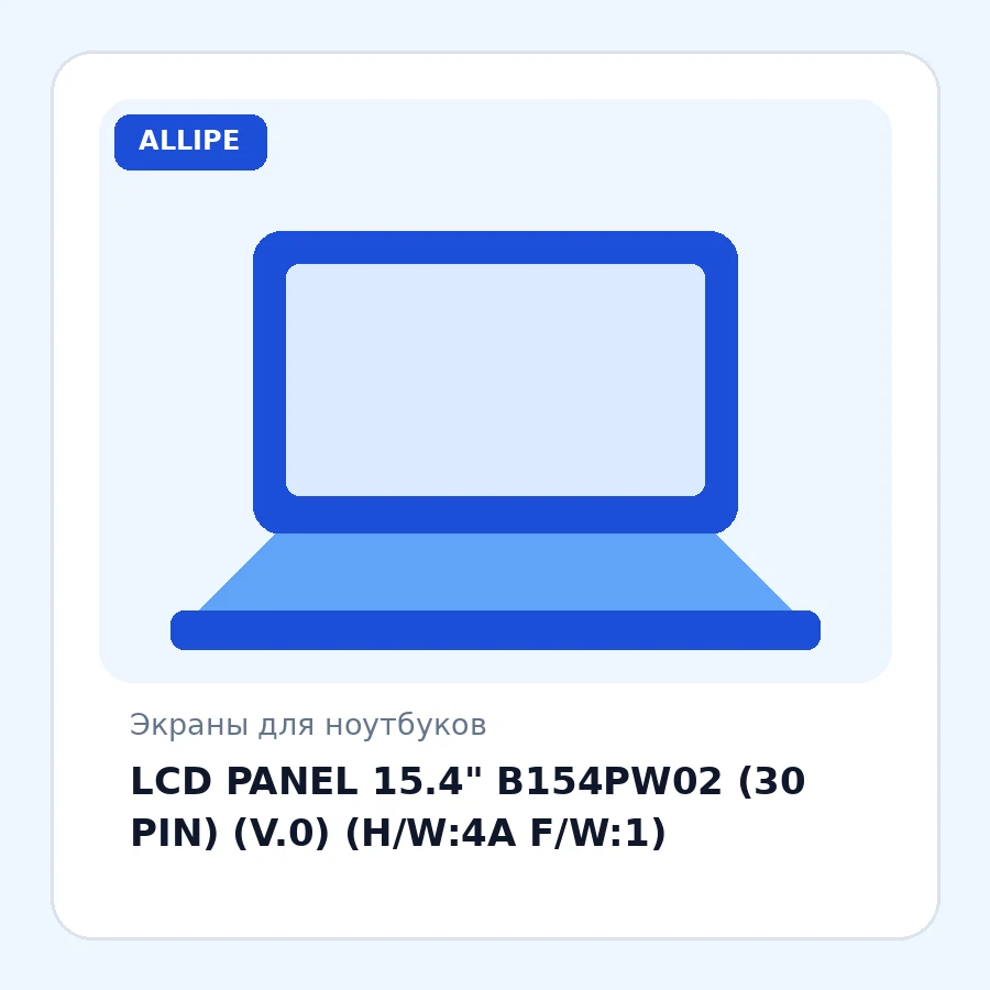 LCD PANEL 15.4" B154PW02 (30 PIN) (V.0) (H/W:4A F/W:1)