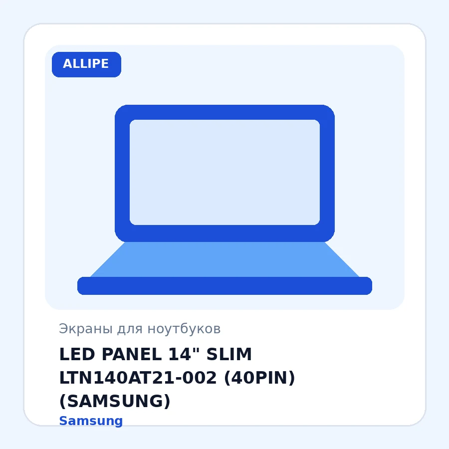 LED PANEL 14" SLIM LTN140AT21-002 (40PIN) (SAMSUNG)
