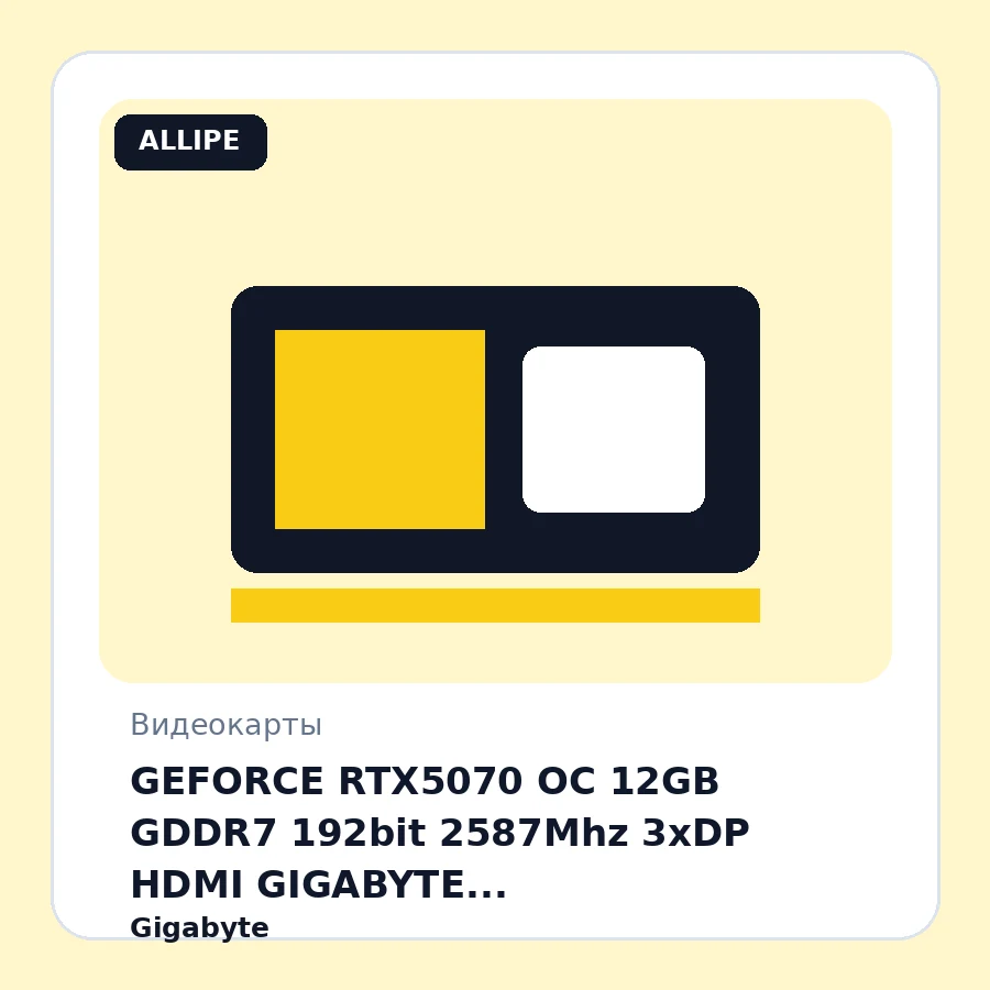 GEFORCE RTX5070 OC 12GB GDDR7 192bit 2587Mhz 3xDP HDMI GIGABYTE GV-N5070EAGLEOC ICE-12GD WHITE