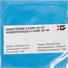 ТермопрокладкаX-game 2М-150