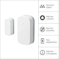 Датчик открытия дверей и окон Яндекс YNDX-00520 с Zigbee, 3 Вт, 2400 – 2483,5 МГц, CR1632, Экосистема Яндекс, белый