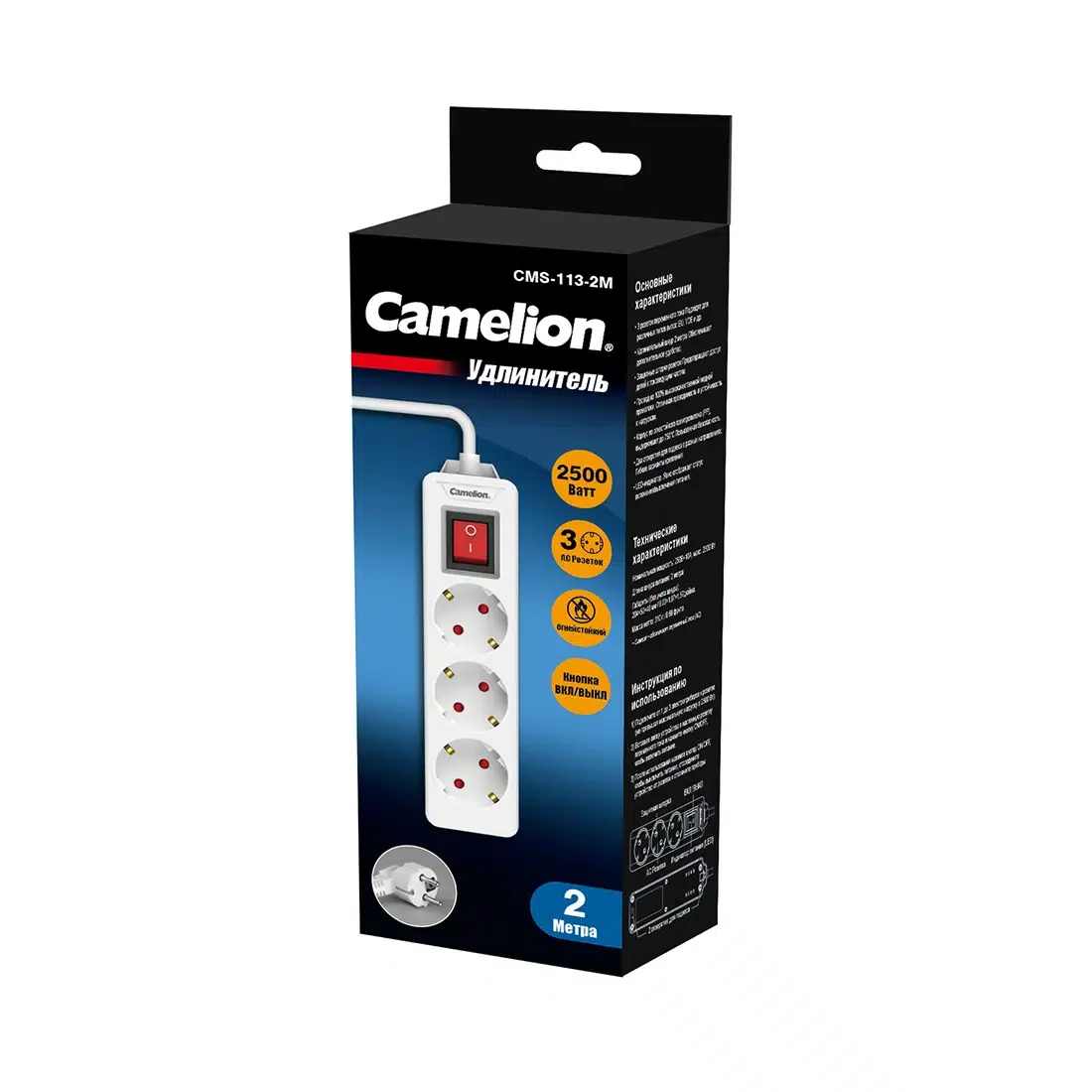 Удлинитель Camelion CMS-113-2M, 10A/250V, 3 розетки, 2 метра, 220-250В, 10А, картонная коробка, белый