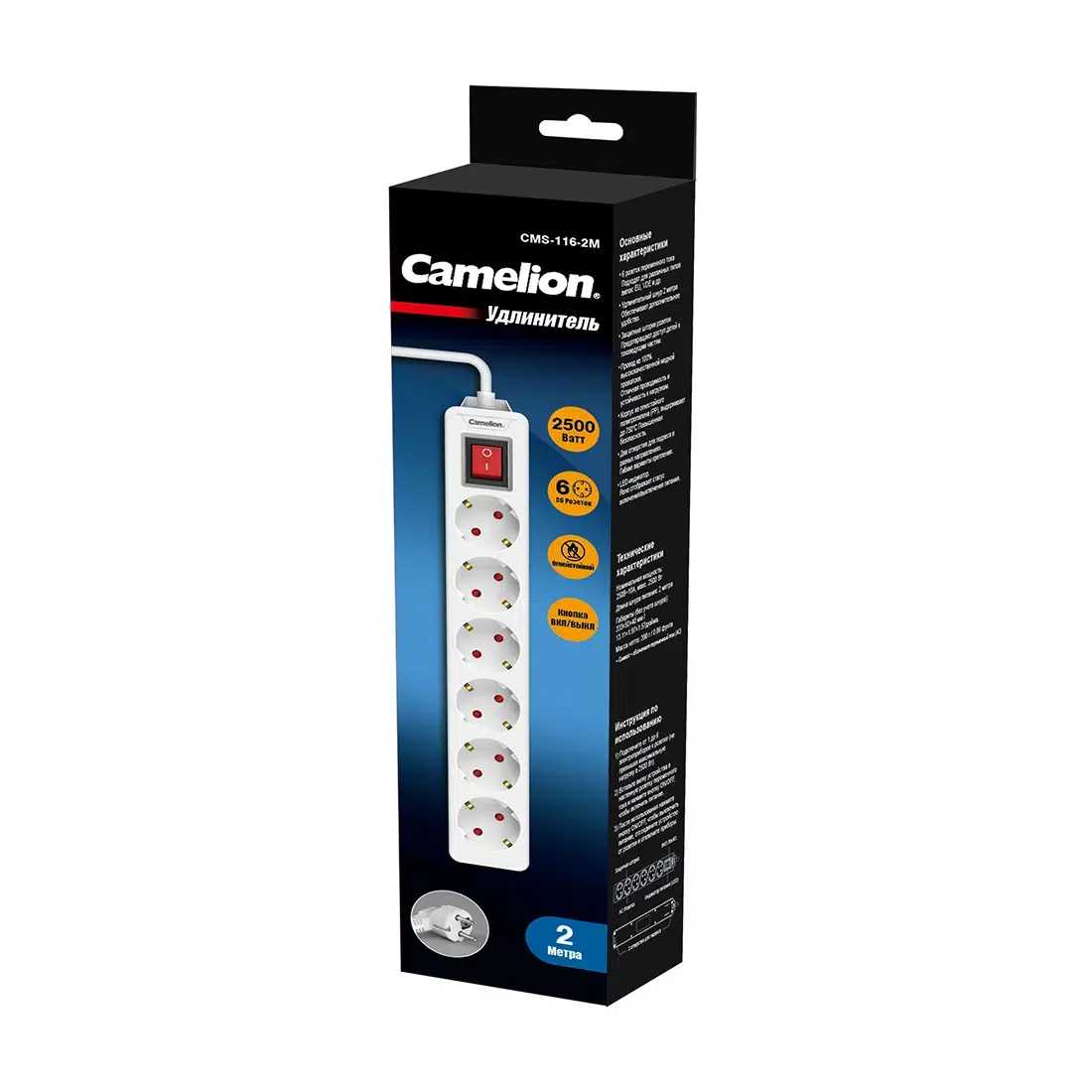 Удлинитель Camelion CMS-116-2M, 10A/250V, 6 розеток, 2 метра, 220-250В, 10А, картонная коробка, белый