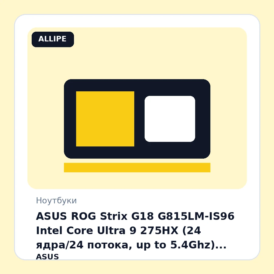 ASUS ROG Strix G18 G815LM-IS96 Intel Core Ultra 9 275HX (24 ядра/24 потока, up to 5.4Ghz), 18.0" 2.5K (2560 x 1600, WQXGA) IPS 240Hz, Nebula Display, 500nits, 64GB DDR5-5600Mhz, 4TB SSD PCIe NVMe M.2, NVIDIA GeForce RTX5060 8GB GDDR7, Wi-Fi 7, BT5.4, D...