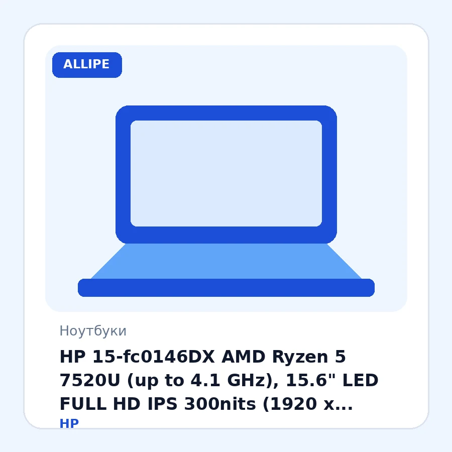 HP 15-fc0146DX AMD Ryzen 5 7520U (up to 4.1 GHz), 15.6" LED FULL HD IPS 300nits (1920 x 1080) Touchscreen (Сенсорный экран), 8GB LPDDR5-5500MHz, 256GB SSD PCIe NVMe M.2, AMD Radeon 610M Graphics, WiFi 6, BT 5.4, USB Type-C, HP True Vision 720p HD Camer...