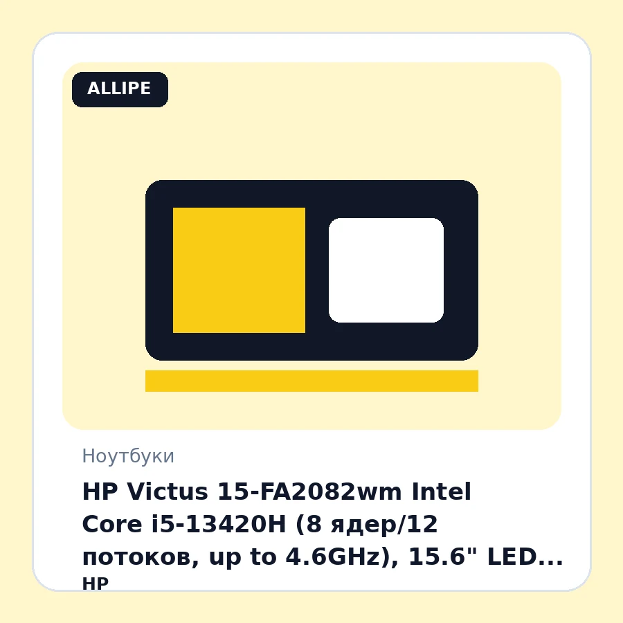 HP Victus 15-FA2082wm Intel Core i5-13420H (8 ядер/12 потоков, up to 4.6GHz), 15.6" LED FULL HD IPS (1920 x 1080), 144Hz, 32GB DDR4-3200Mhz, 4TB SSD PCIe NVMe M.2, NVIDIA GeForce RTX 4050 6GB, WiFi 6, BT 5.2, HP Wide Vision HD-Cam 720, LAN, RJ45, USB T...