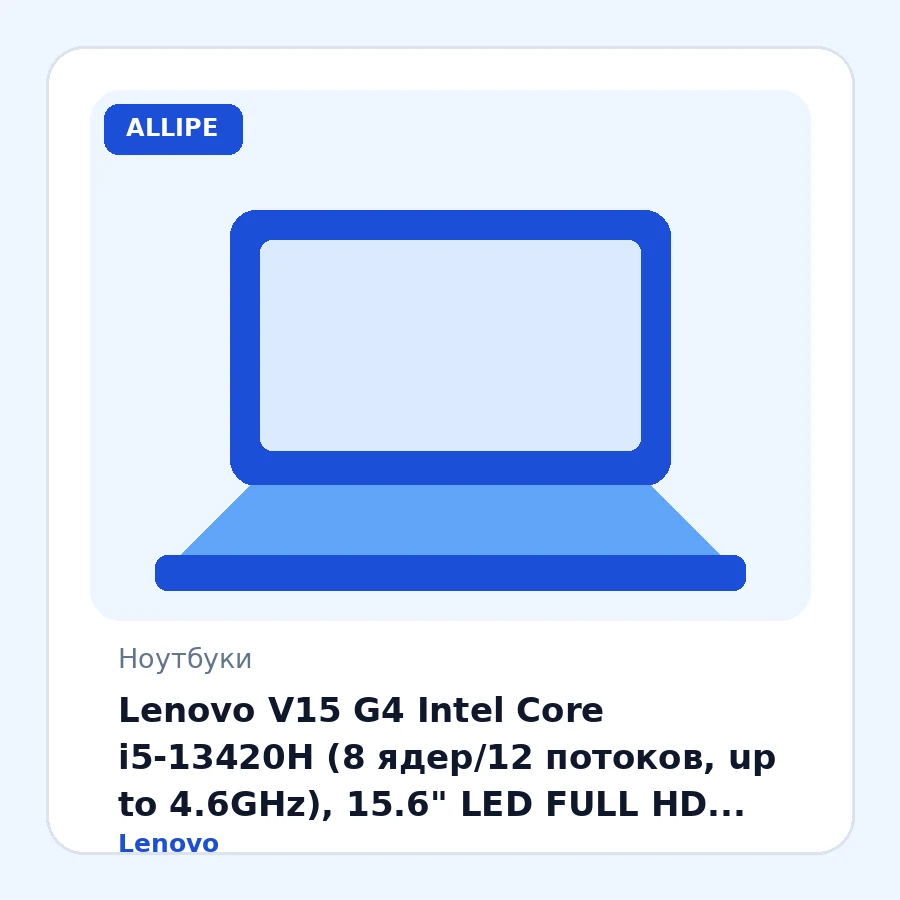 Lenovo V15 G4 Intel Core i5-13420H (8 ядер/12 потоков, up to 4.6GHz), 15.6" LED FULL HD (1920 x 1080) 250nits, 24GB DDR4-3200Mhz, 2TB SSD PCIe NVMe M.2, Intel UHD Graphics, WiFi 6, BT5.2, HD 720P Cam with Privacy Shutter, LAN, RJ45 Ethernet, USB Type-C...