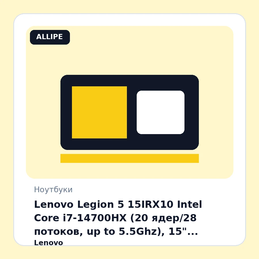Lenovo Legion 5 15IRX10 Intel Core i7-14700HX (20 ядер/28 потоков, up to 5.5Ghz), 15" WQXGA OLED 1000nits (2560 x 1600) 165Hz, Dolby Vision, DisplayHDR True Black 600, Low Blue Light, 24GB DDR5-5600Mhz, 1TB SSD PCIe NVMe M.2, NVIDIA GeForce RTX 5060 8G...