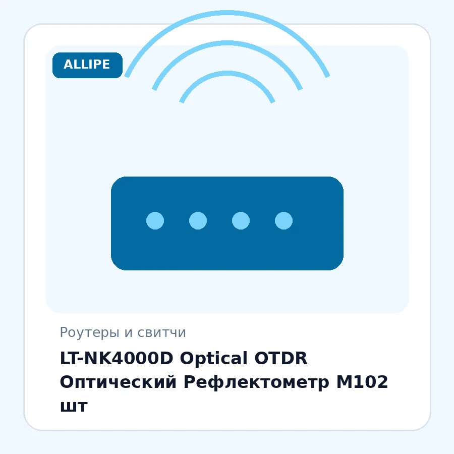LT-NK4000D Optical OTDR Оптический Рефлектометр M102 шт