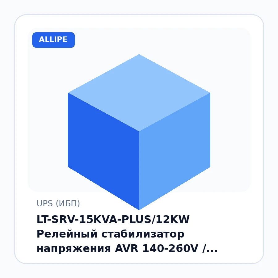 LT-SRV-15KVA-PLUS/12KW Релейный стабилизатор напряжения AVR 140-260V / +-8% W/D/H 410/360/650 / 30kg напольный шт