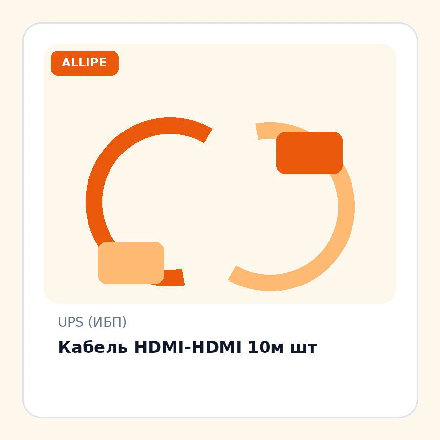 Кабель HDMI-HDMI 10м шт