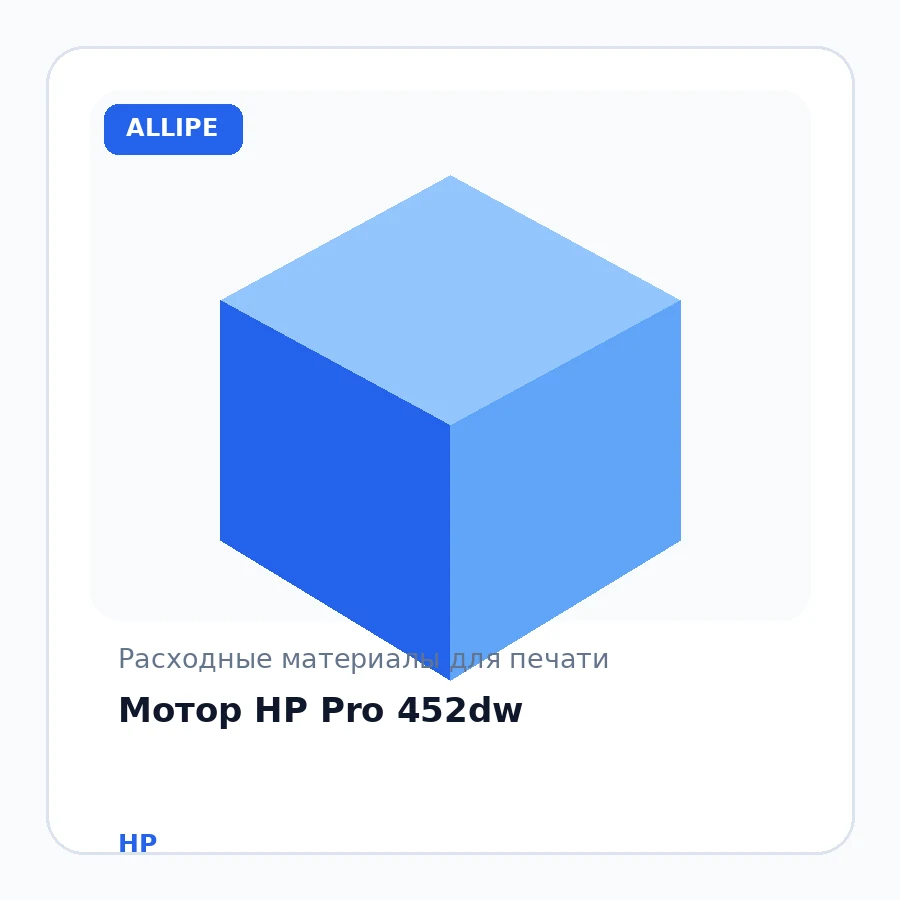 Мотор HP Pro 452dw