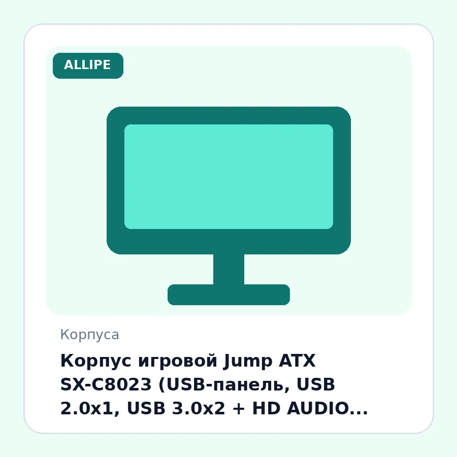 Корпус игровой Jump ATX SX-C8023 (USB-панель, USB 2.0x1, USB 3.0x2 + HD AUDIO, 37,5x20x43см, Mesh Metal + ABS, Боковая панель: Закаленное стекло , Чёрный, 6 PCI-слотов, крепления вентиляторов: 3x12CM спереди, 2x12CM сверху, 1x12CM сзади, 2x12CM над БП)