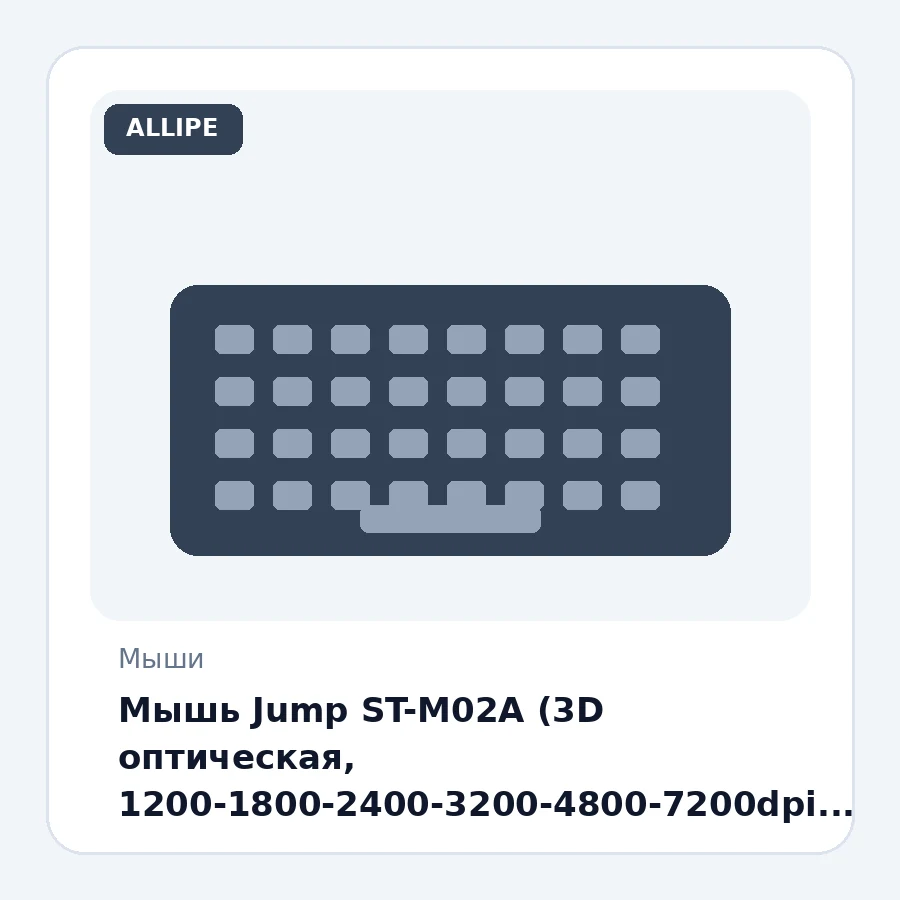 Мышь Jump ST-M02A (3D оптическая, 1200-1800-2400-3200-4800-7200dpi, 7 кнопок, 5млн. нажатий, 1.8м, 128*72.*40,5мм, 100г, ARGB, Кабель в оплетке, Чёрная) USB