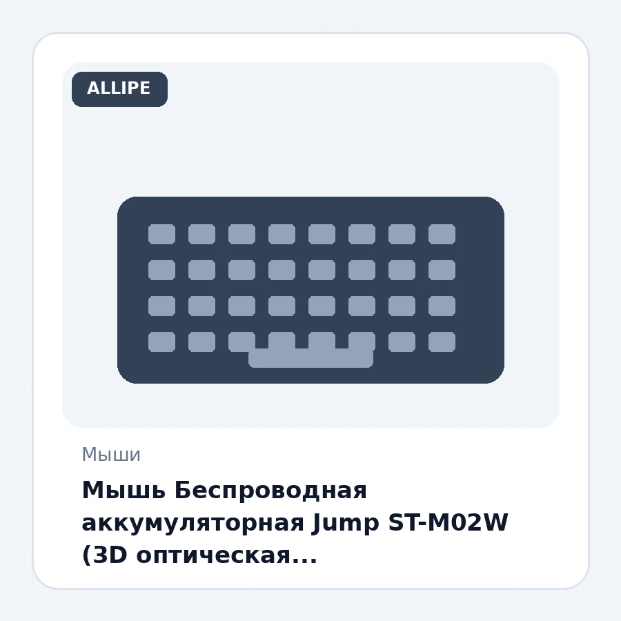Мышь Беcпроводная аккумуляторная Jump ST-M02W (3D оптическая, 800-1600-2400-3200-4000dpi, 7 кнопок, 5млн. нажатий, 500мАч, 128*72.*40,5мм, 100г, RGB 7 цветов, Чёрная) Type-C