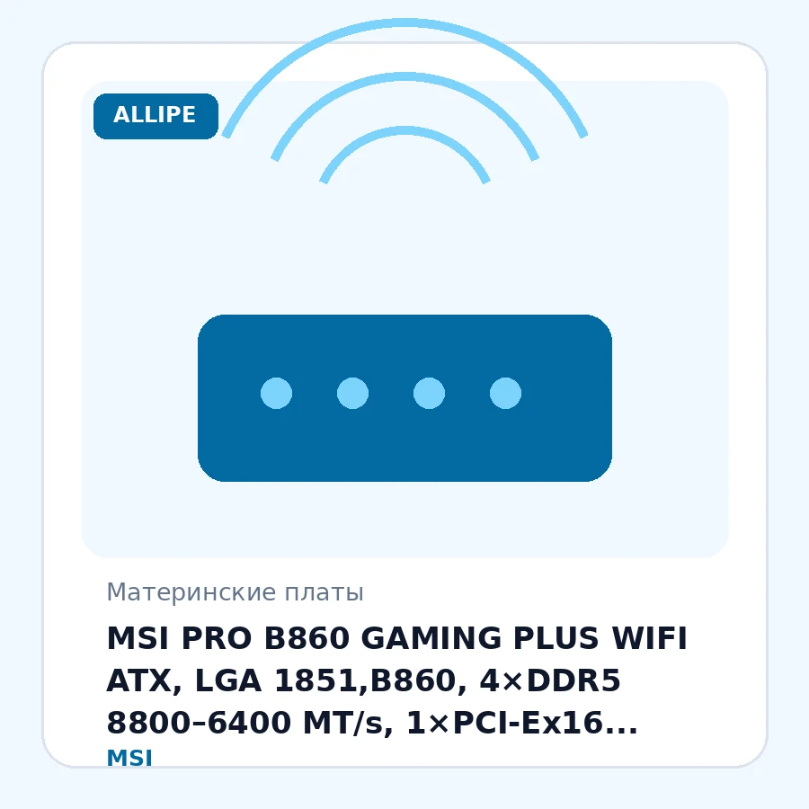 MSI PRO B860 GAMING PLUS WIFI ATX, LGA 1851,B860, 4×DDR5 8800–6400 MT/s, 1×PCI-Ex16, 2×PCI-Ex1, 3×M.2, 4×SATA 6 Gb/s, 5Gb/sLAN, 2×USB 3.2,DP,, Wi-Fi7