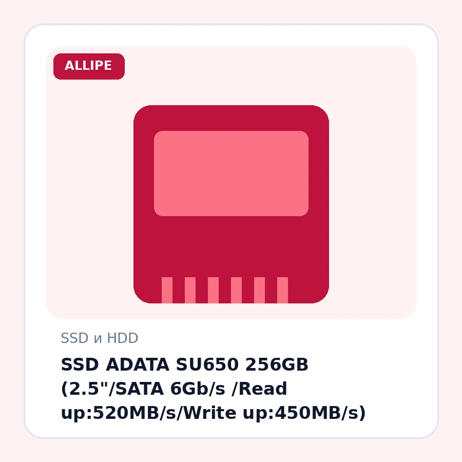 SSD ADATA SU650 256GB (2.5"/SATA 6Gb/s /Read up:520MB/s/Write up:450MB/s)