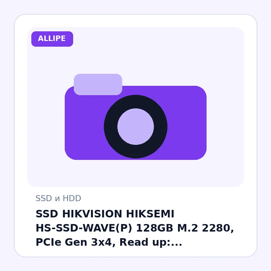 SSD HIKVISION HIKSEMI HS-SSD-WAVE(P) 128GB M.2 2280, PCIe Gen 3x4, Read up: 1200Mb/s/Write up:950Mb/s