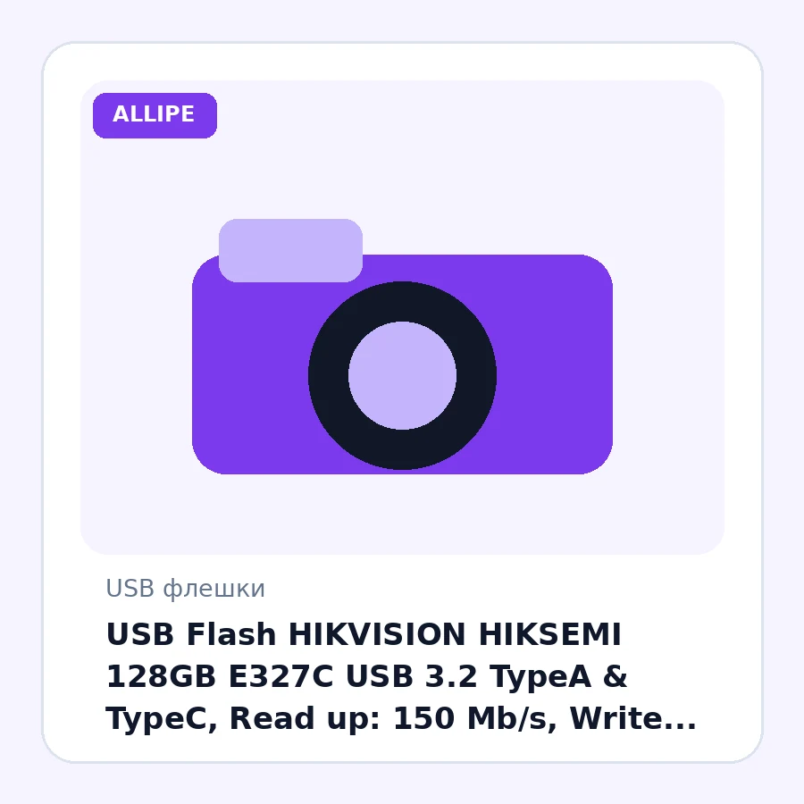 USB Flash HIKVISION HIKSEMI 128GB E327C USB 3.2 TypeA & TypeC, Read up: 150 Mb/s, Write up:45 Mb/s, Silver