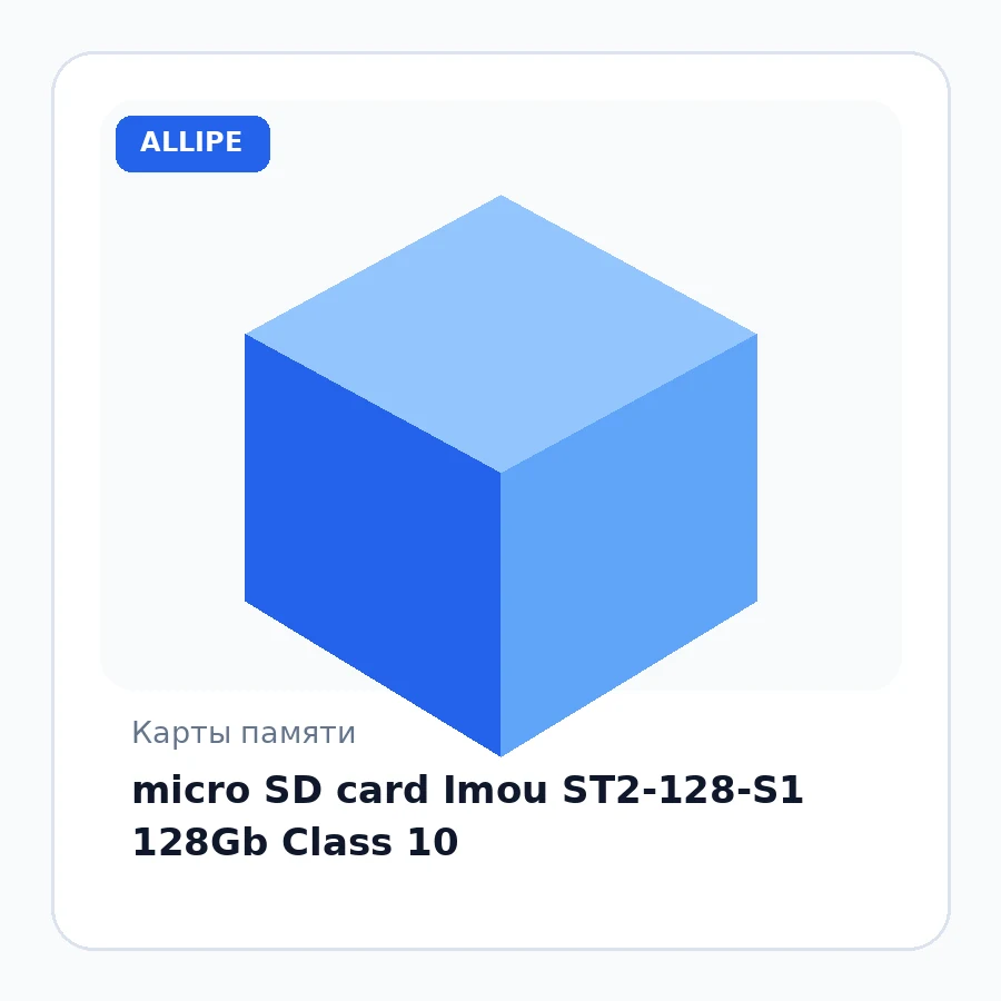 micro SD card Imou ST2-128-S1 128Gb Class 10