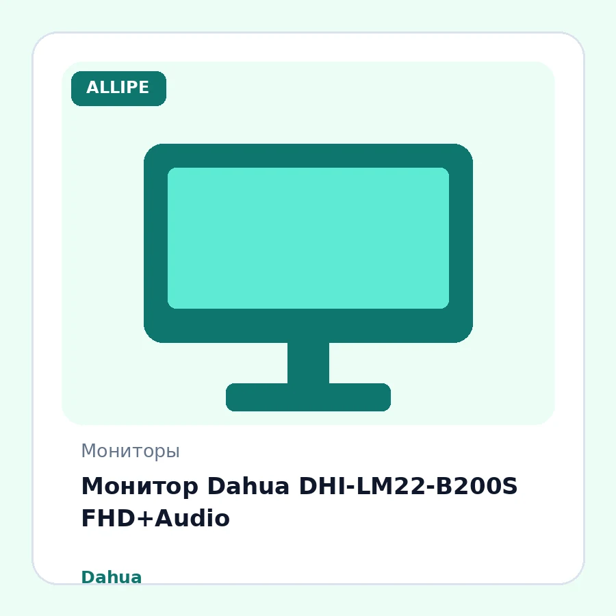Монитор Dahua DHI-LM22-B200S FHD+Audio