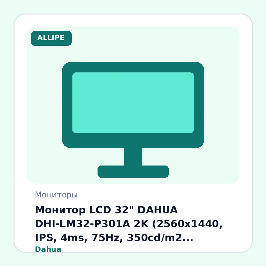 Монитор LCD 32" DAHUA DHI-LM32-P301A 2K (2560x1440, IPS, 4ms, 75Hz, 350cd/m2, 1200:1, 178°/178°, USB-С, HDMI, DP, VESA 75x75, HDMI cable) Black