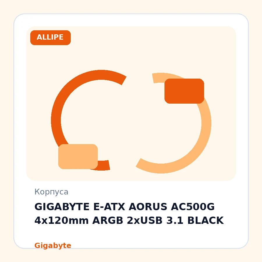 GIGABYTE E-ATX AORUS AC500G 4x120mm ARGB 2xUSB 3.1 BLACK