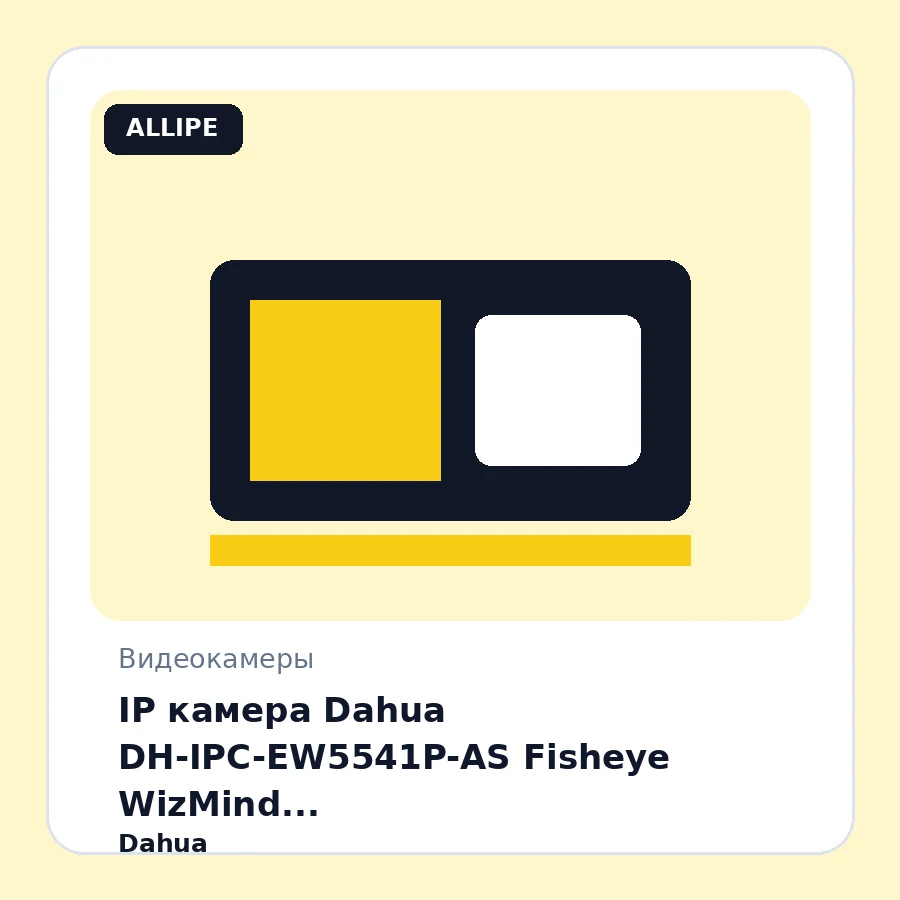 IP камера Dahua DH-IPC-EW5541P-AS Fisheye WizMind (5MP/1,4mm/0,006Lux/Built-in MIC/WDR120dB/IR10m/Metal+Plastic)