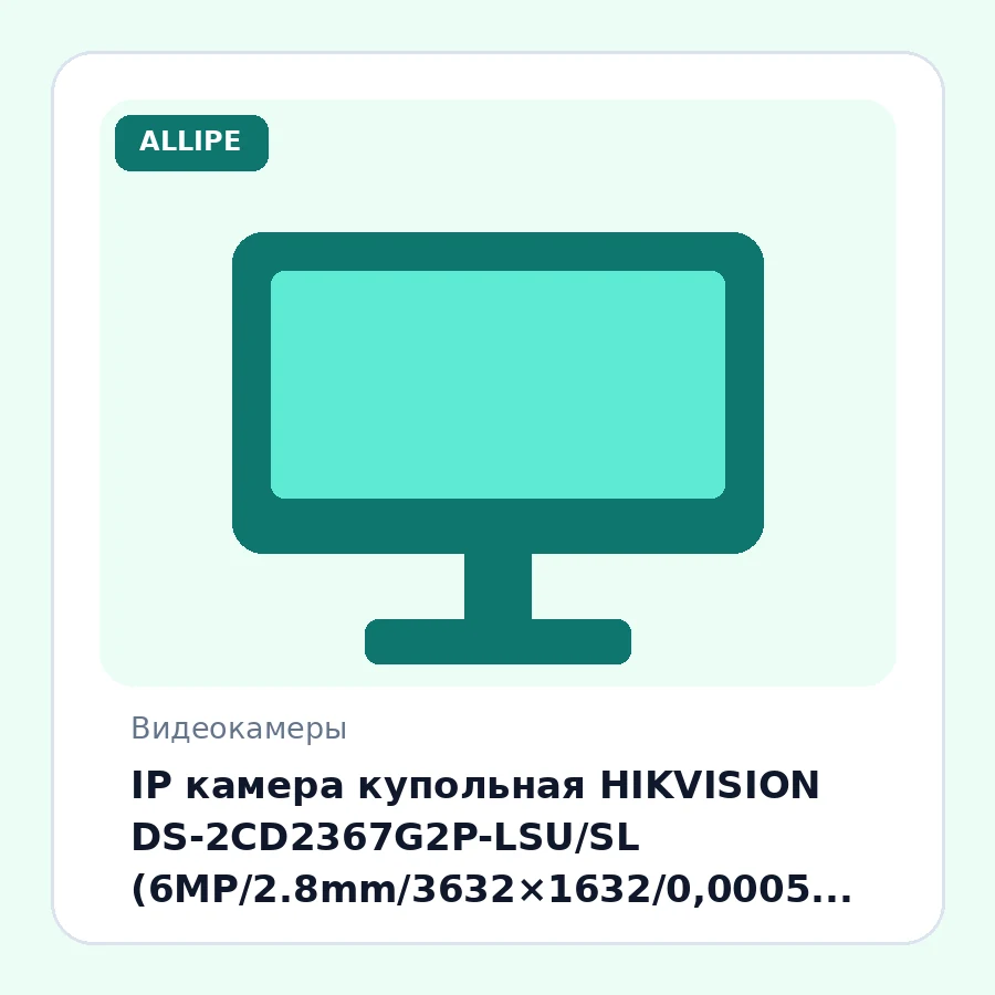 IP камера купольная HIKVISION DS-2CD2367G2P-LSU/SL (6MP/2.8mm/3632×1632/0,0005 Lux/H.265+/LED 30m/IP67/Mic/Speaker/Smart Events/ColorVu)